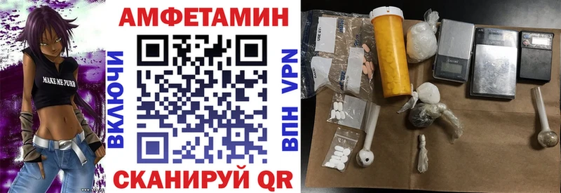 Амфетамин Розовый  Саки 