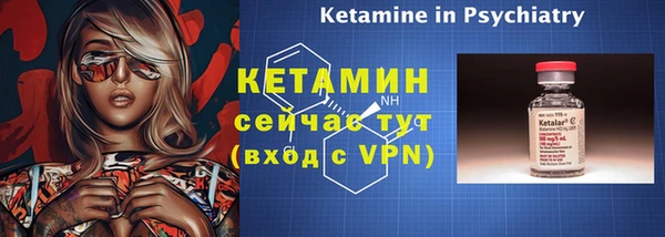 первитин Арсеньев
