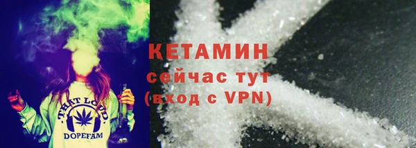 мефедрон Армянск