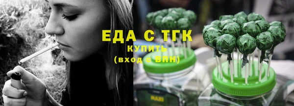 соль ск Аркадак