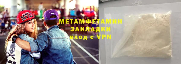мефедрон Армянск