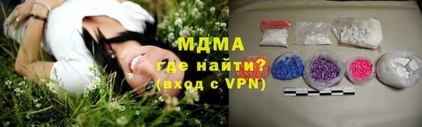 соль ск Аркадак