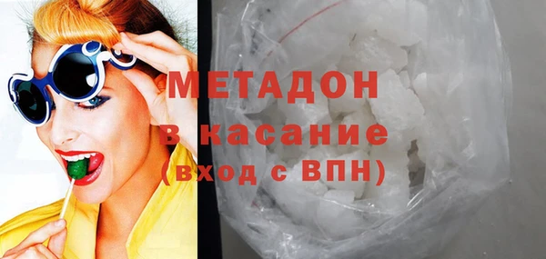 соль ск Аркадак