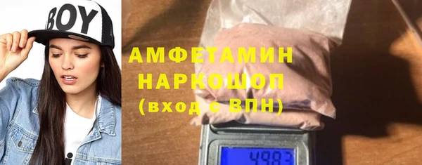 соль ск Аркадак