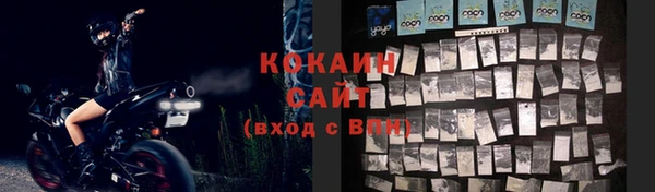 соль ск Аркадак