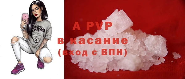 первитин Арсеньев