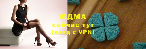 мефедрон Армянск