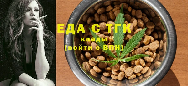 первитин Арсеньев