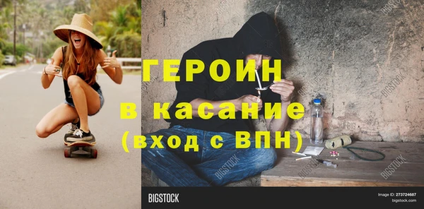 первитин Арсеньев