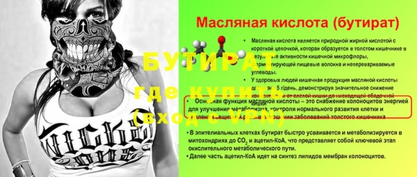 соль ск Аркадак