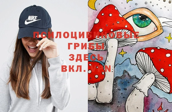 мефедрон Армянск