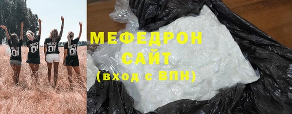 соль ск Аркадак