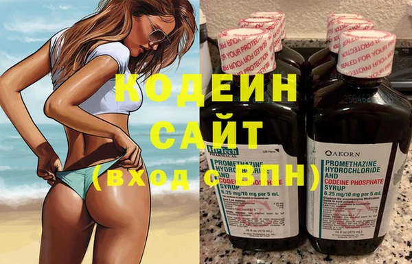 первитин Арсеньев