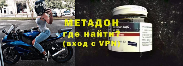 первитин Арсеньев