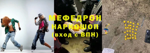 первитин Арсеньев