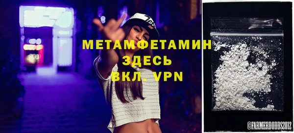 первитин Арсеньев