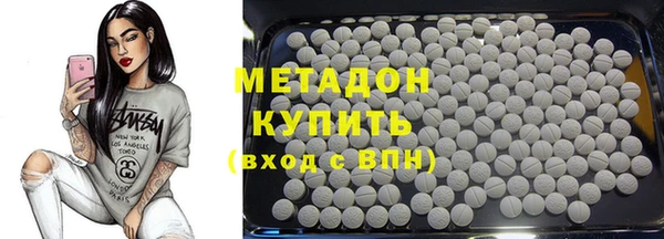 первитин Арсеньев
