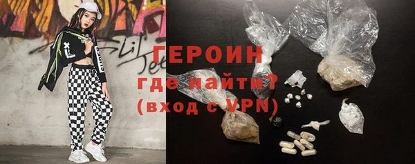 первитин Арсеньев