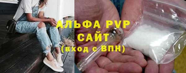 мефедрон Армянск