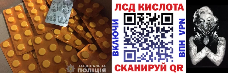 ЛСД экстази ecstasy  купить наркотик  Саки 