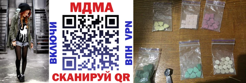 закладка  Саки  MDMA VHQ 