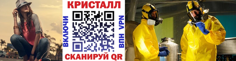 купить закладку  Саки  Первитин винт 