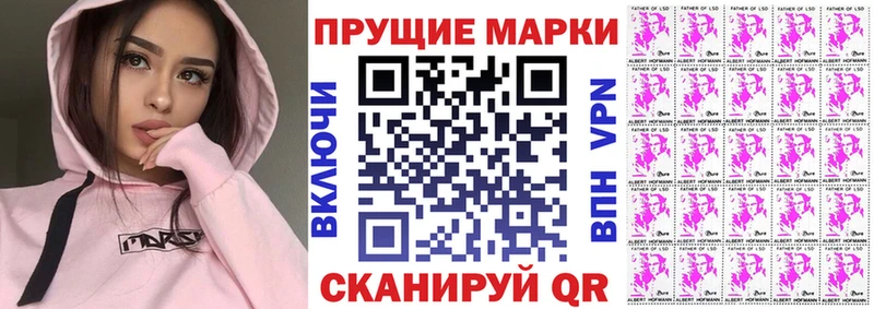 Марки 25I-NBOMe 1,5мг  маркетплейс как зайти  Саки 
